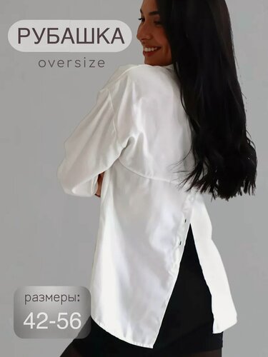 Изображение товара Рубашка микровельвет с пуговицами на спине