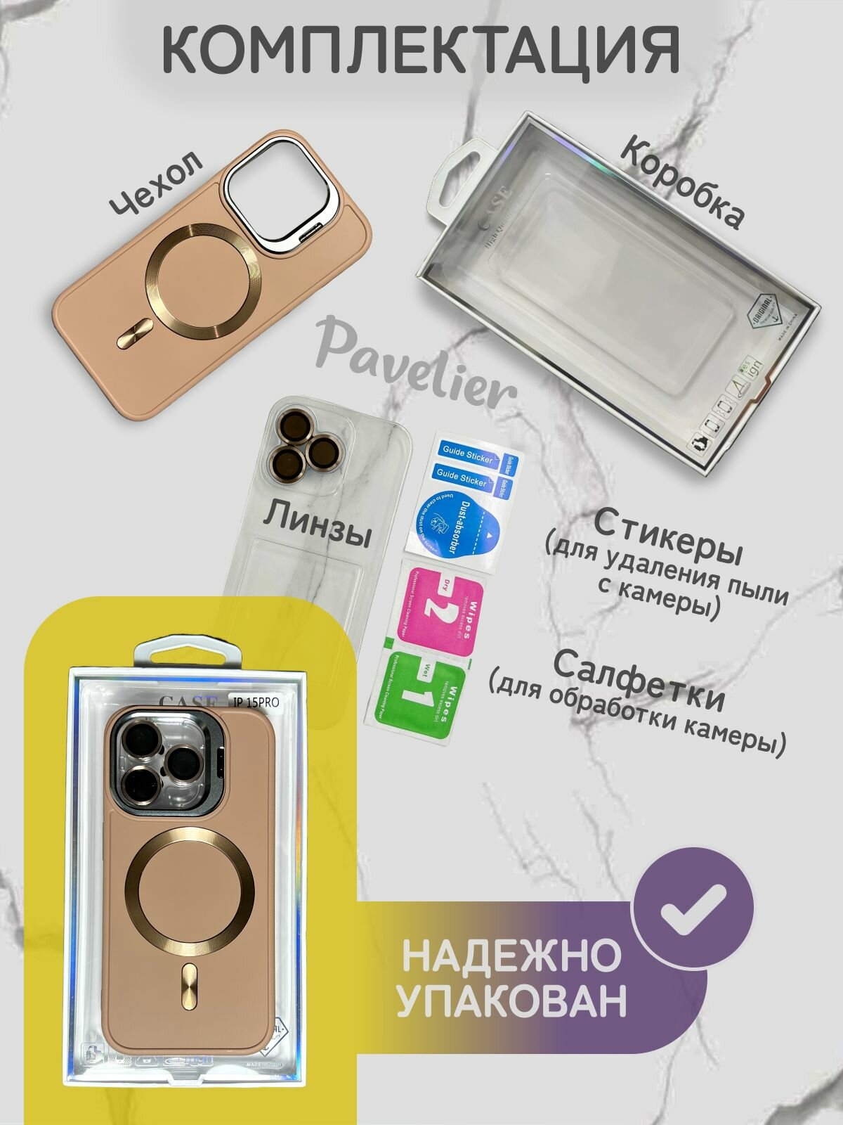 Чехол для iPhone 15 Pro, противоударный, с MagSafe, с линзами, коричневый Защитный чехол на айфон 15 про Совместим с беспроводной зарядкой — фото 1