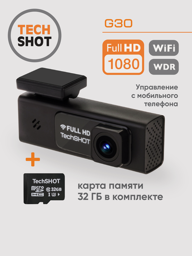 Изображение товара Видеорегистратор TechSHOT G30, с WiFi, 30 кадров/сек, 1920х1080, черный