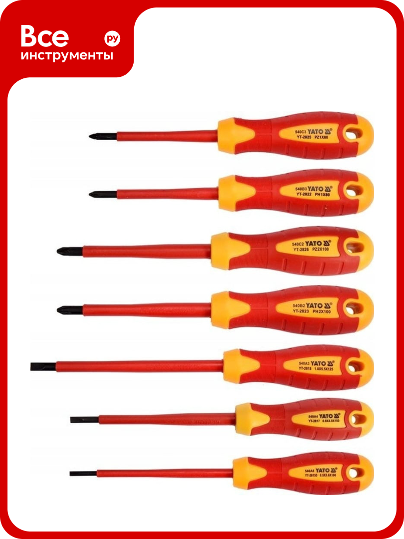Набор диэлектрических отверток YATO 7 шт YT-2828