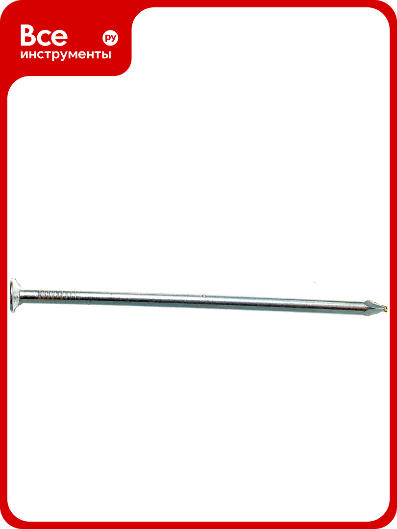 Строительные гвозди Зубр мастер оцинкованные ГОСТ 4028-63 3.0х70мм 5кг (примерно 1200 шт.) 305030-30-070