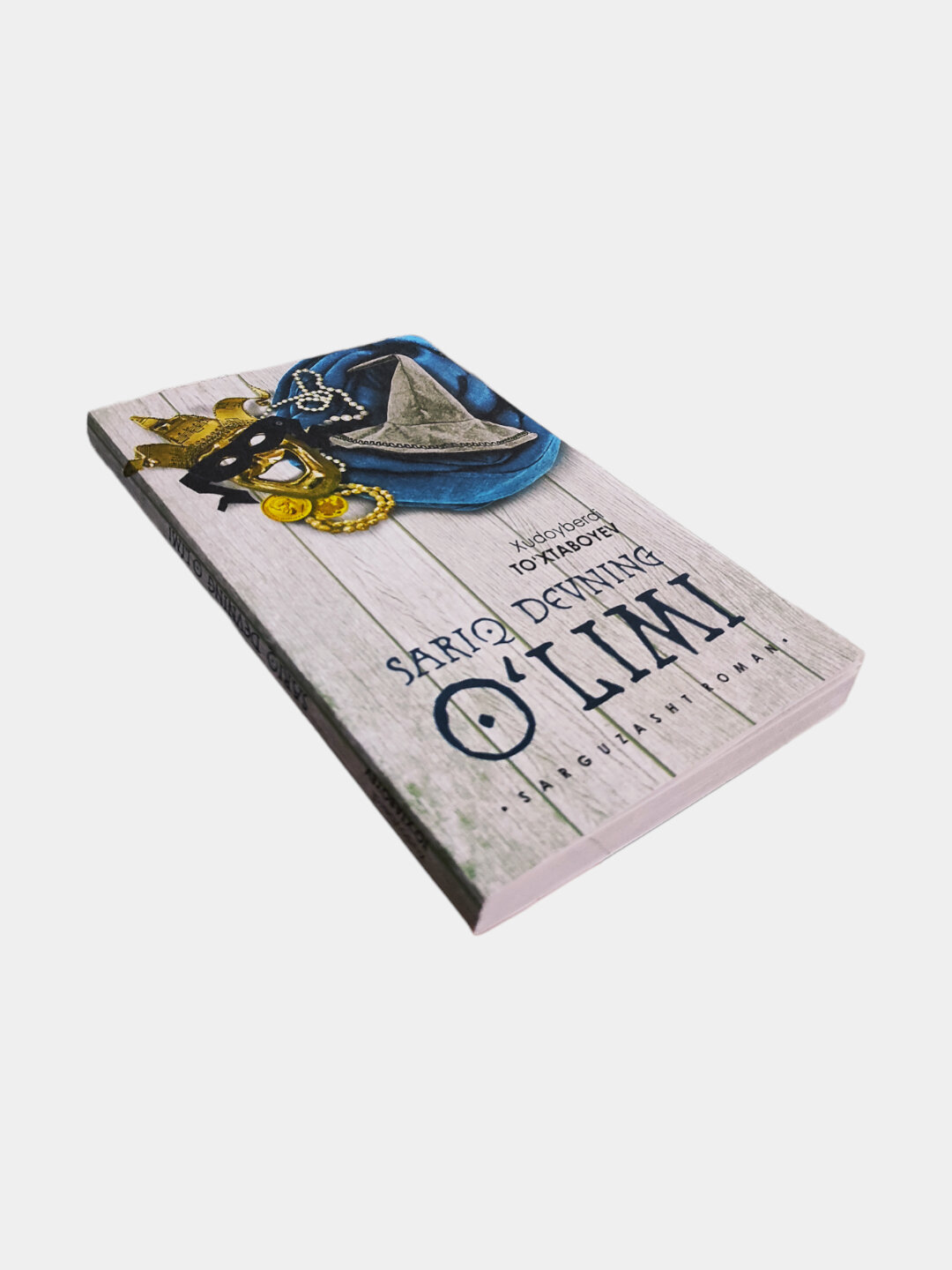 Книга, Сарик девнинг улими, саргузашт роман, Худойберди Тухтабоев — фото 1