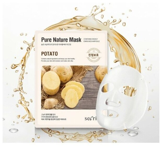 Anskin Тканевая маска для лица Secriss Pure Nature Mask Pack Potato, 25 мл.