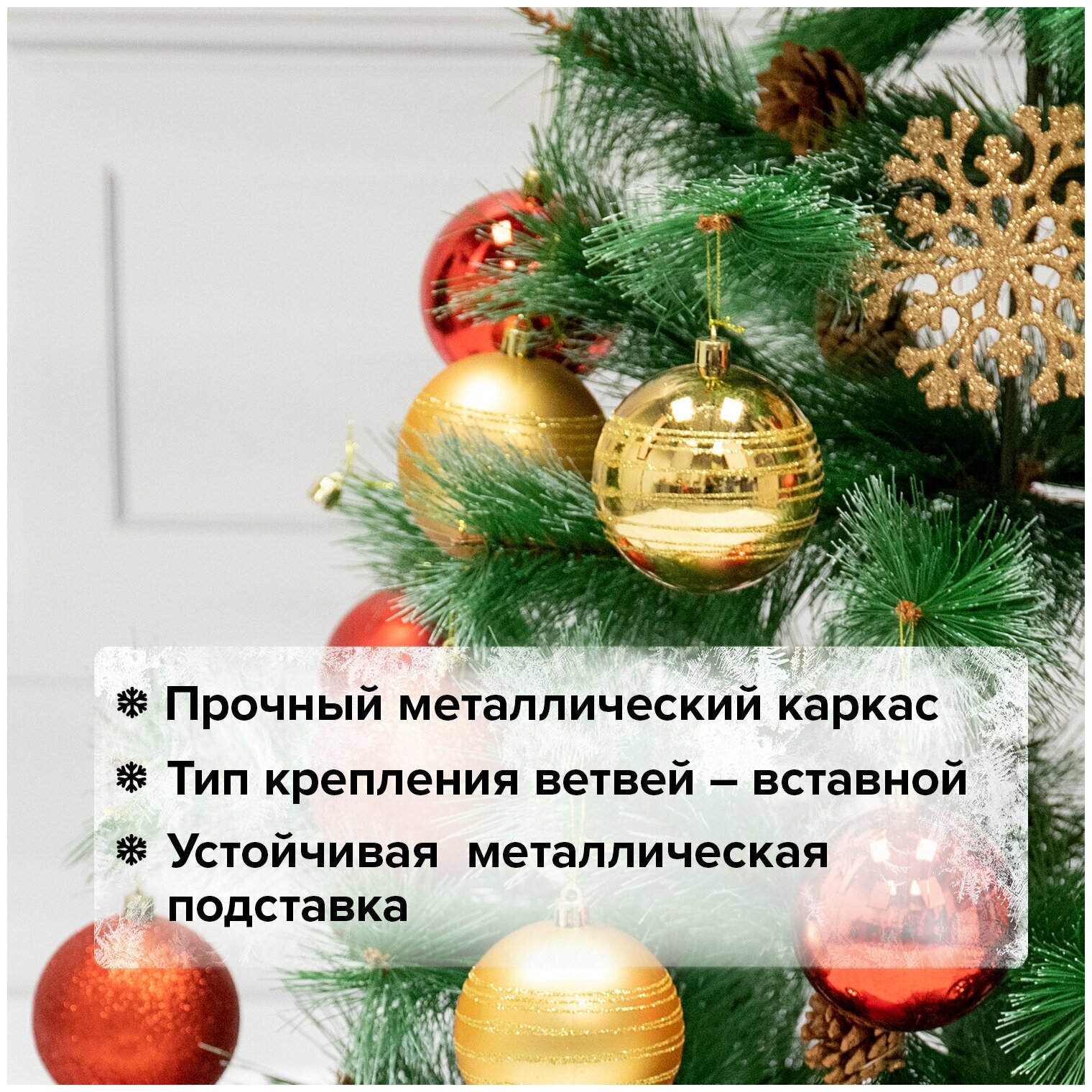 Ель искусственная Золотая сказка Velvet Pinewood, 120 см Hoff - фото №9