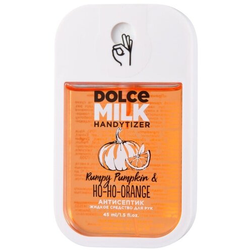 Dolce Milk Спрей для рук с антибактериальным эффектом Rumpy Pumpkin & Ho-Ho-Orange, 45 мл, 1 шт