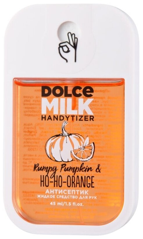 Dolce Milk Спрей для рук с антибактериальным эффектом Rumpy Pumpkin & Ho-Ho-Orange