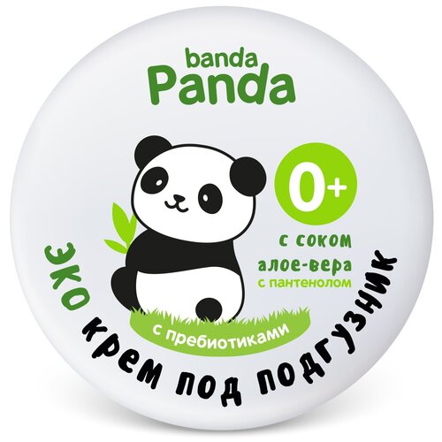 П-0009 Крем под подгузник 