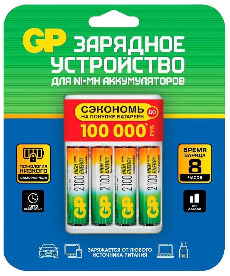 ЗУ для Ni-Mh/Ni-Cd аккумуляторов GP Ni-Mh Battery USB Charger + 4AAx2100mAh GP210AAHC/CPBR-2CR4, 1шт.