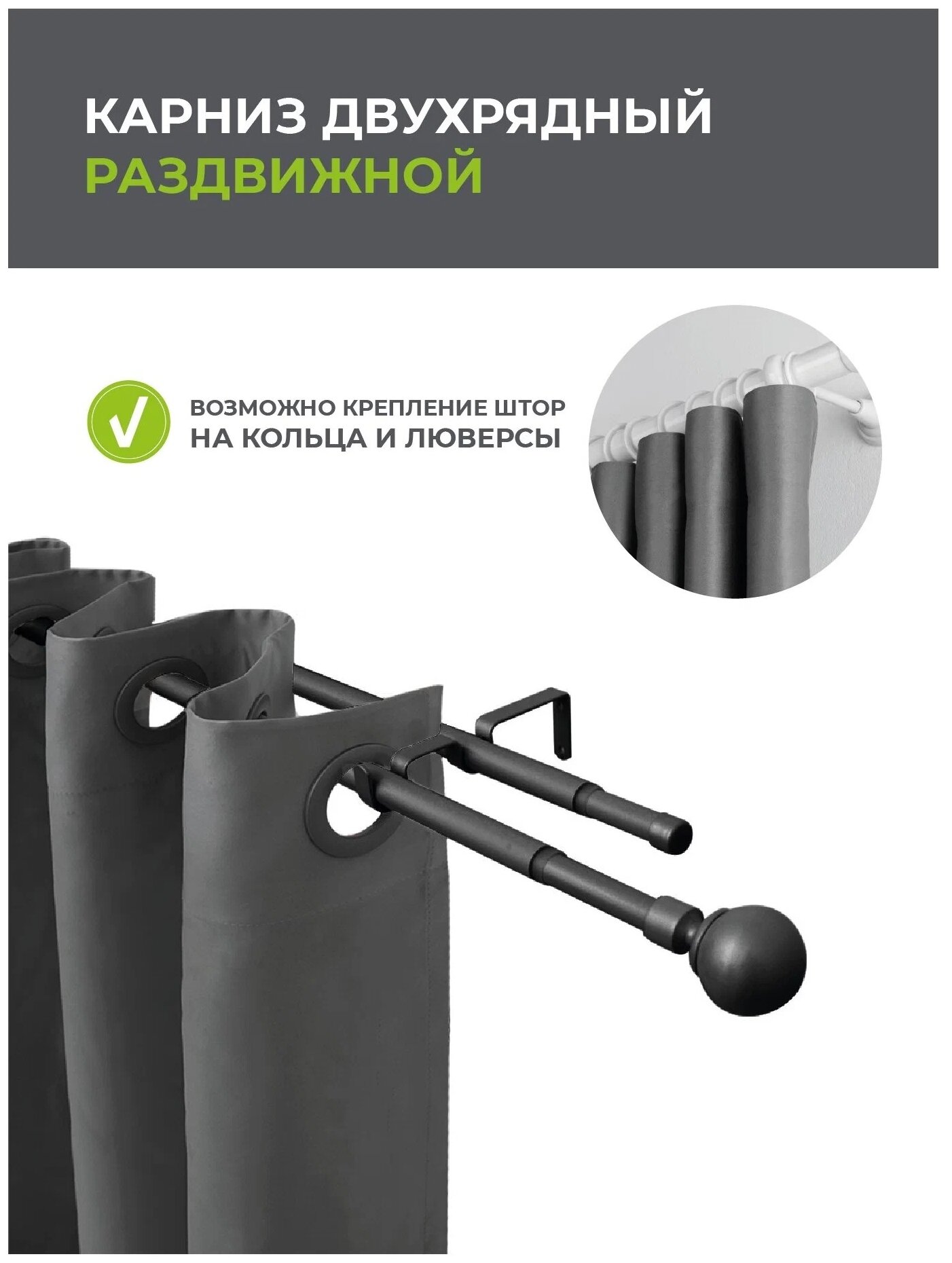 Карниз двухрядный Arttex 15.551, телескопический 160-300 см, диаметр 16/19 мм, 300 см, 1 шт. - фотография № 5