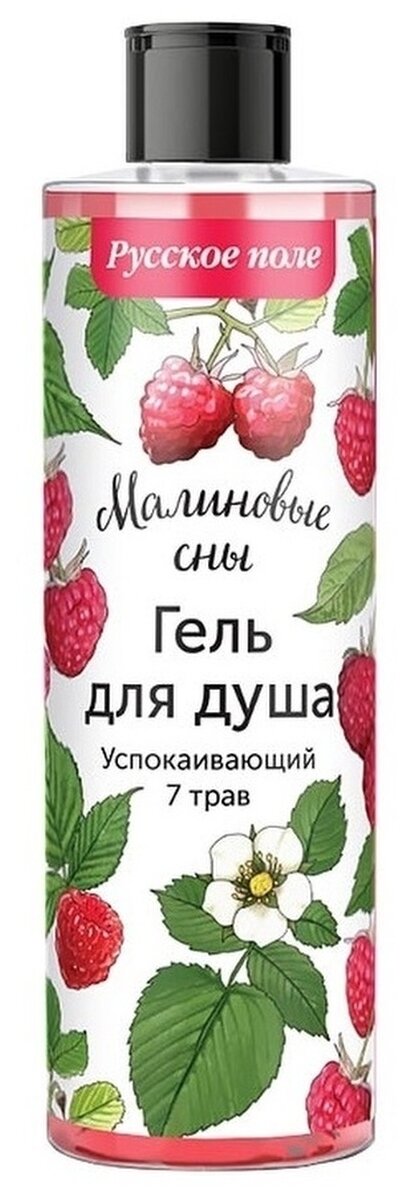 Гель для душа Русское поле Малиновые сны, 250 мл