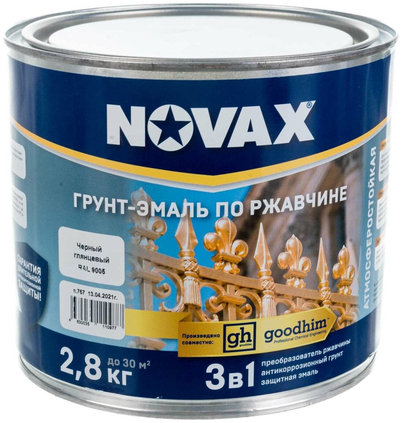 фото Грунт-эмаль Goodhim NOVAX 3в1 черный RAL 9005, глянцевая, 2,8 кг 10977