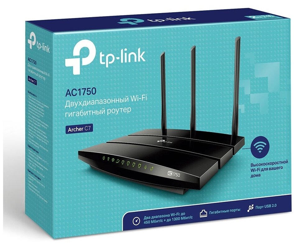 Wi-Fi роутер TP-LINK, двухдиапазонный гигабитный Wi-Fi роутер, черного цвета - фотография № 5