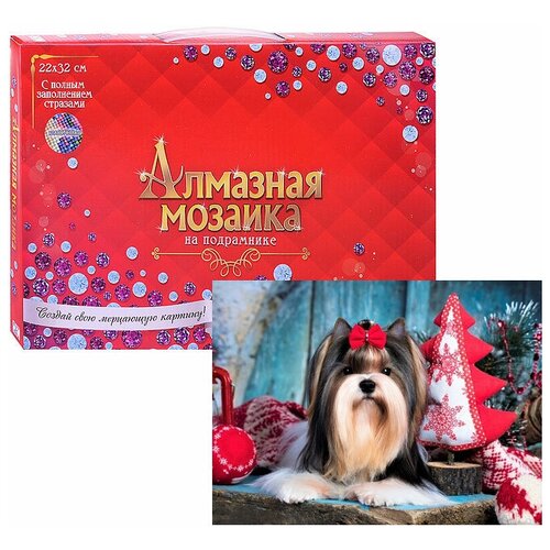 Алмазная мозаика 22×32 см, с подрамником, с полным заполнением 25 цв. «Новогодний щенок алмазная мозаика рыжий кот щенок и котенок 30х40 см