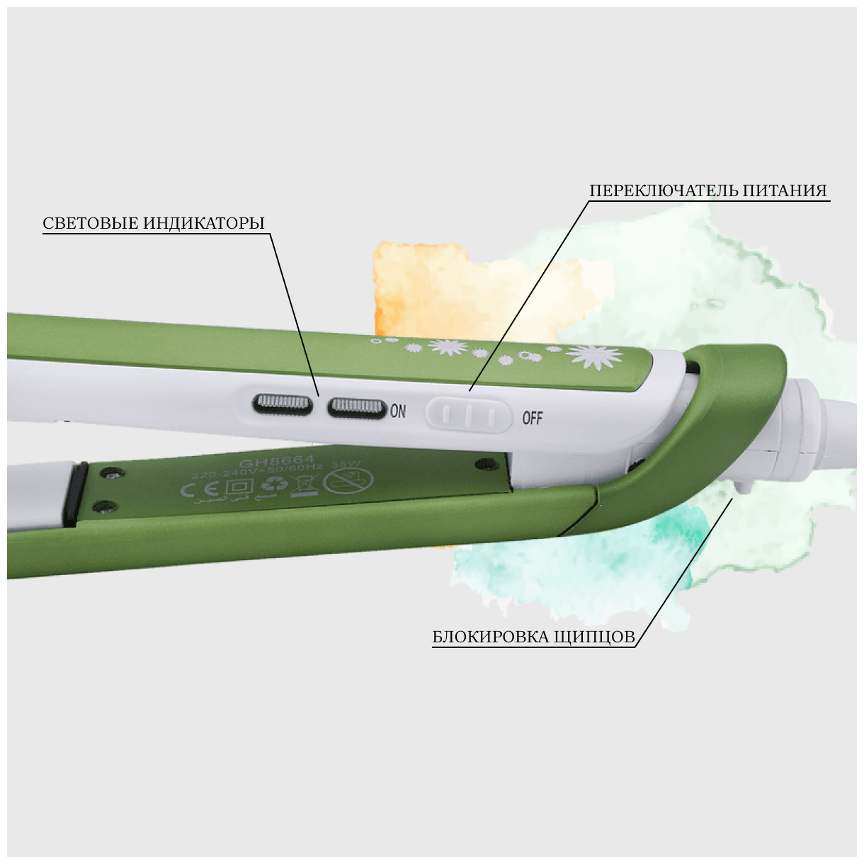 Выпрямитель для волос керамический GEEPAS GH8664, зеленый - фотография № 2