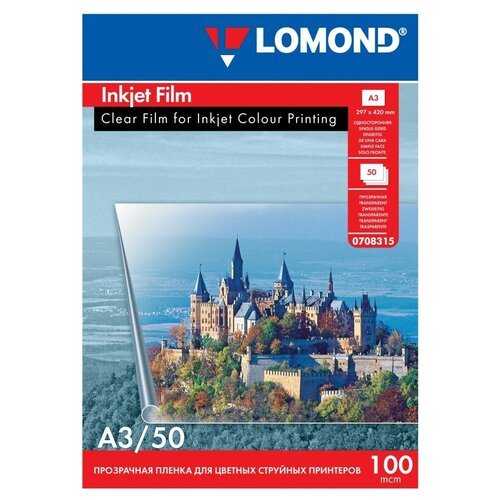 Lomond PET Clear Ink Jet Film – прозрачная односторонняя пленка, А3, 100 мкм, 50 л. 0708315