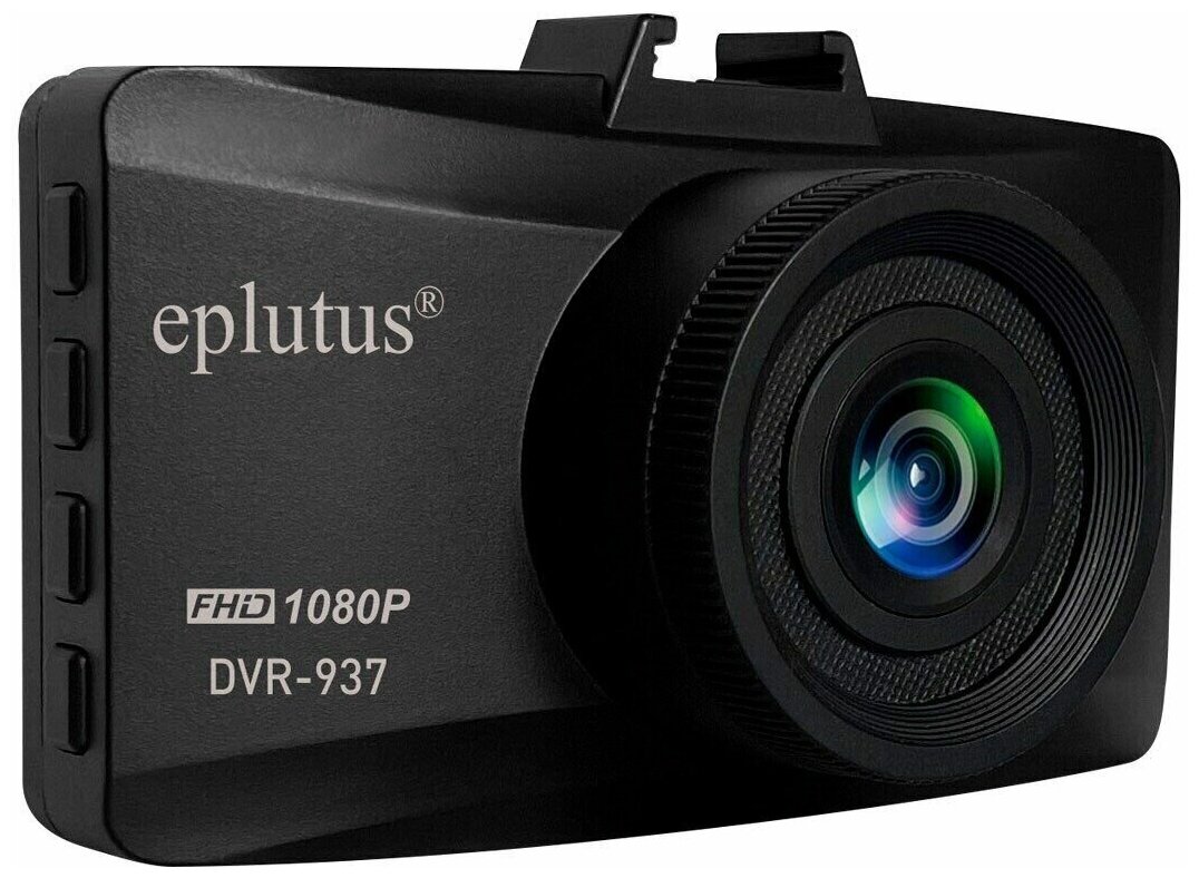 Видеорегистратор DVR-937 Eplutus