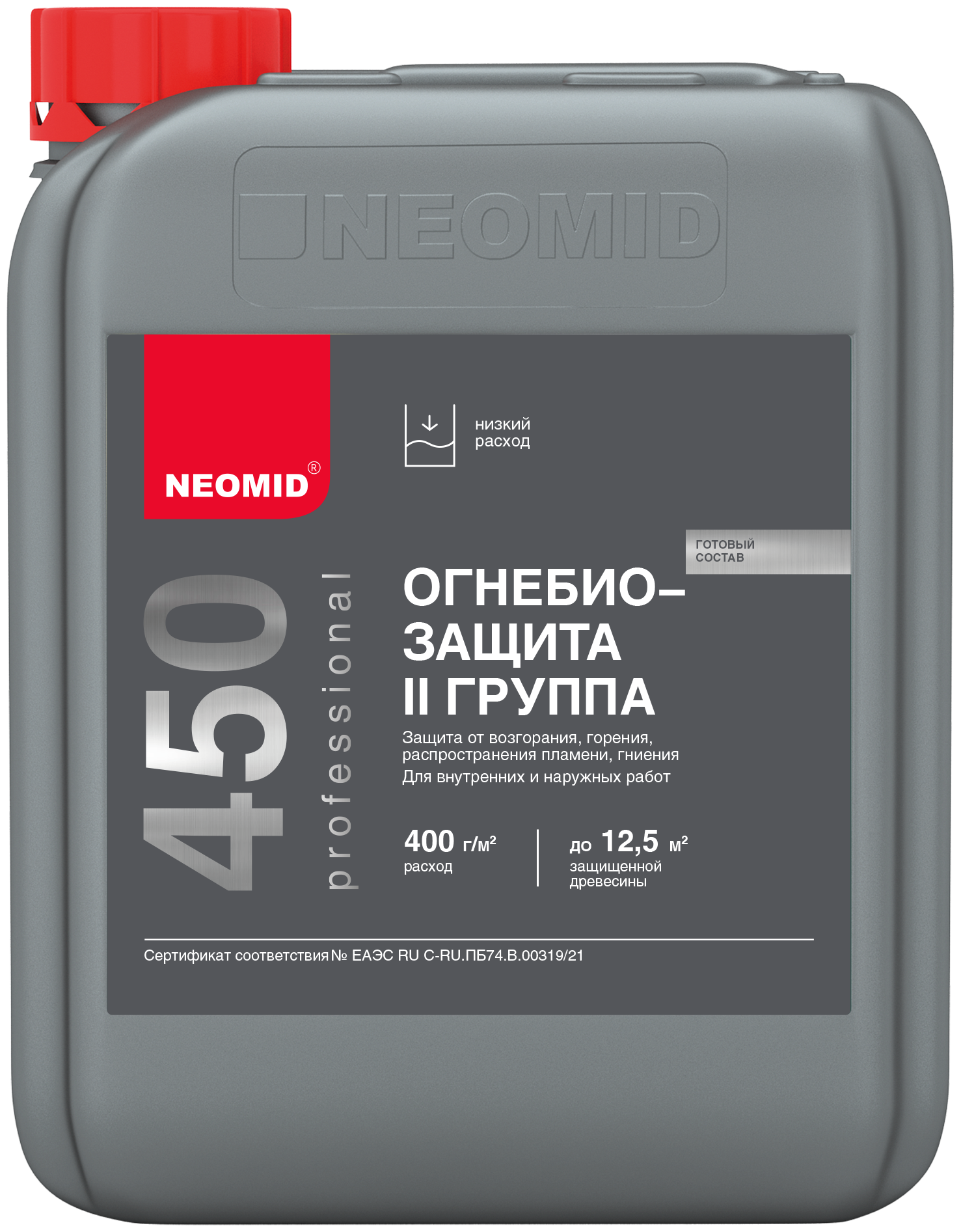 Огнебиозащита Neomid 450 группа огнезащиты 2 (10кг) бесцветный