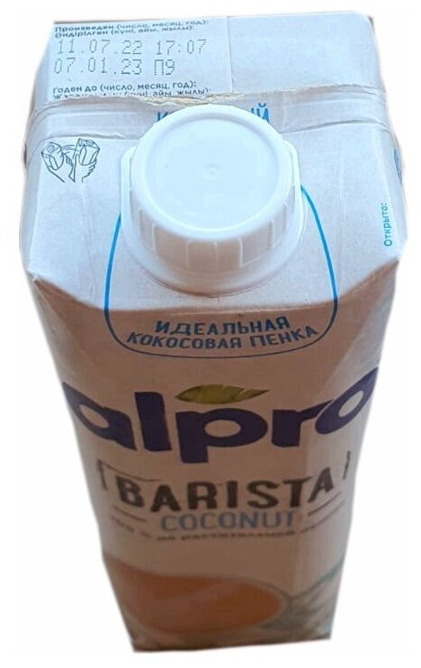 Кокосовый напиток alpro Barista с соей 1.4%, 1 л - фотография № 13