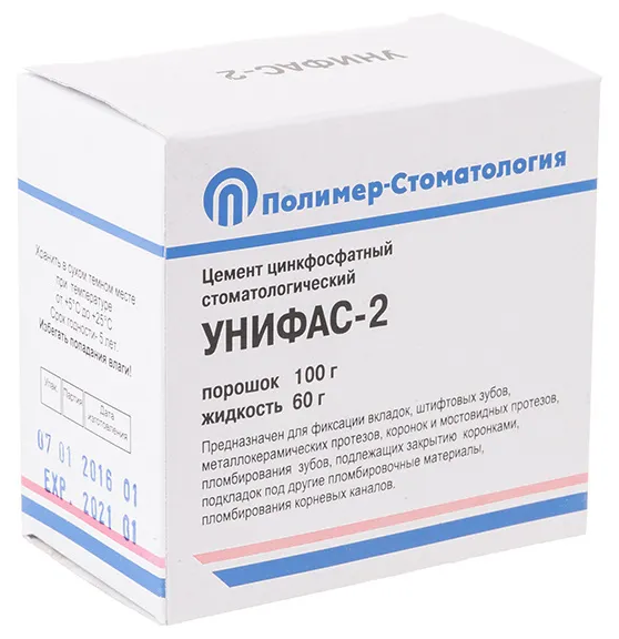 Унифас-2, цемент цинкфосфатный (100г + 60г)