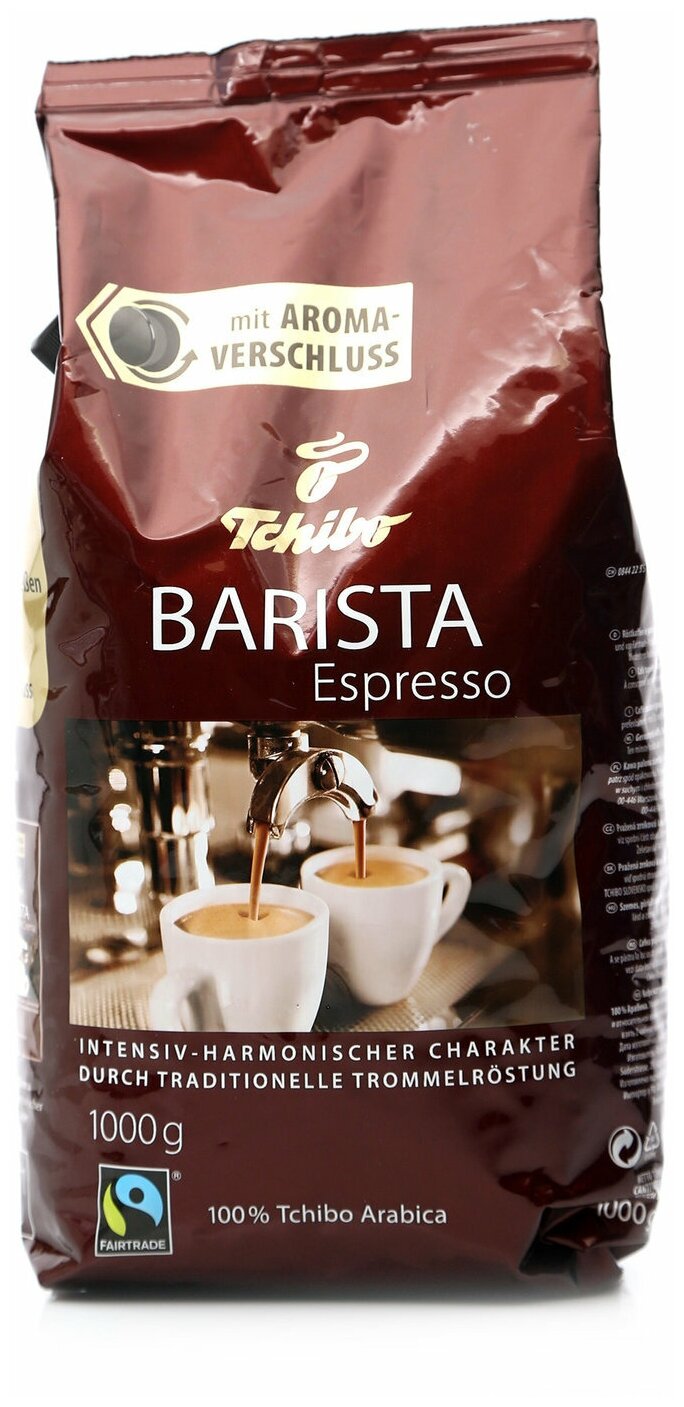 Кофе в зернах Tchibo Barista Espresso 1 кг - фото №13