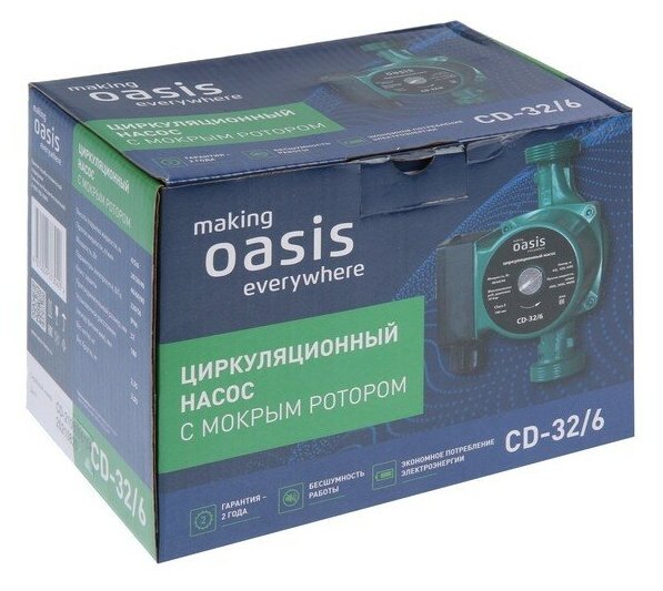 Насос циркуляционный Oasis C 32/6, напор 6 м, 40 л/мин, 40/60/90 Вт - фотография № 4