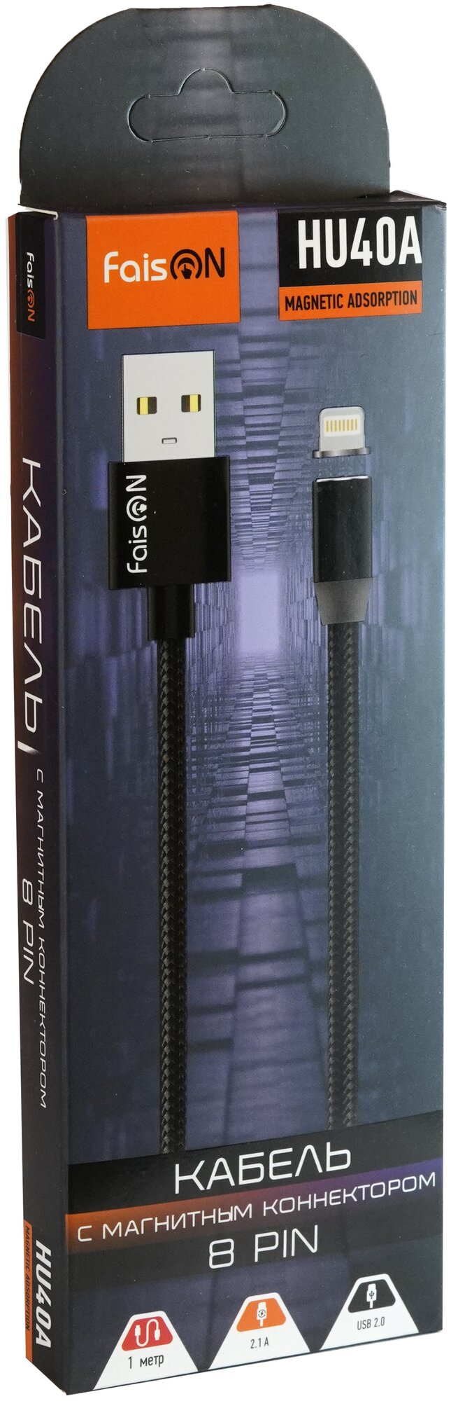 USB кабель - 8 pin FaisON HU40A Magnetic Adsorption 10м круглый 21A ткань в переплёте магнит цвет: чёрный