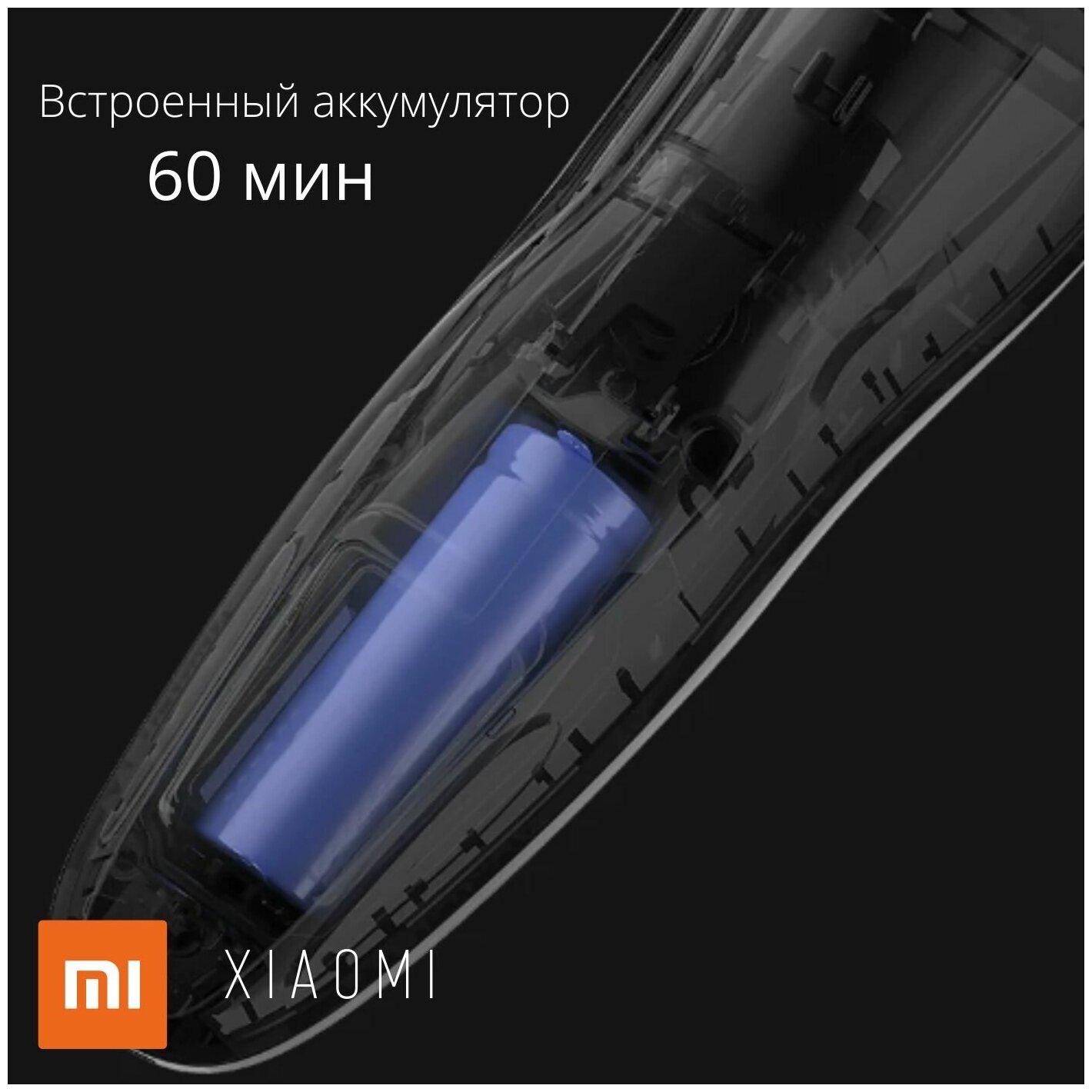 Электробритва Xiaomi - фото №3