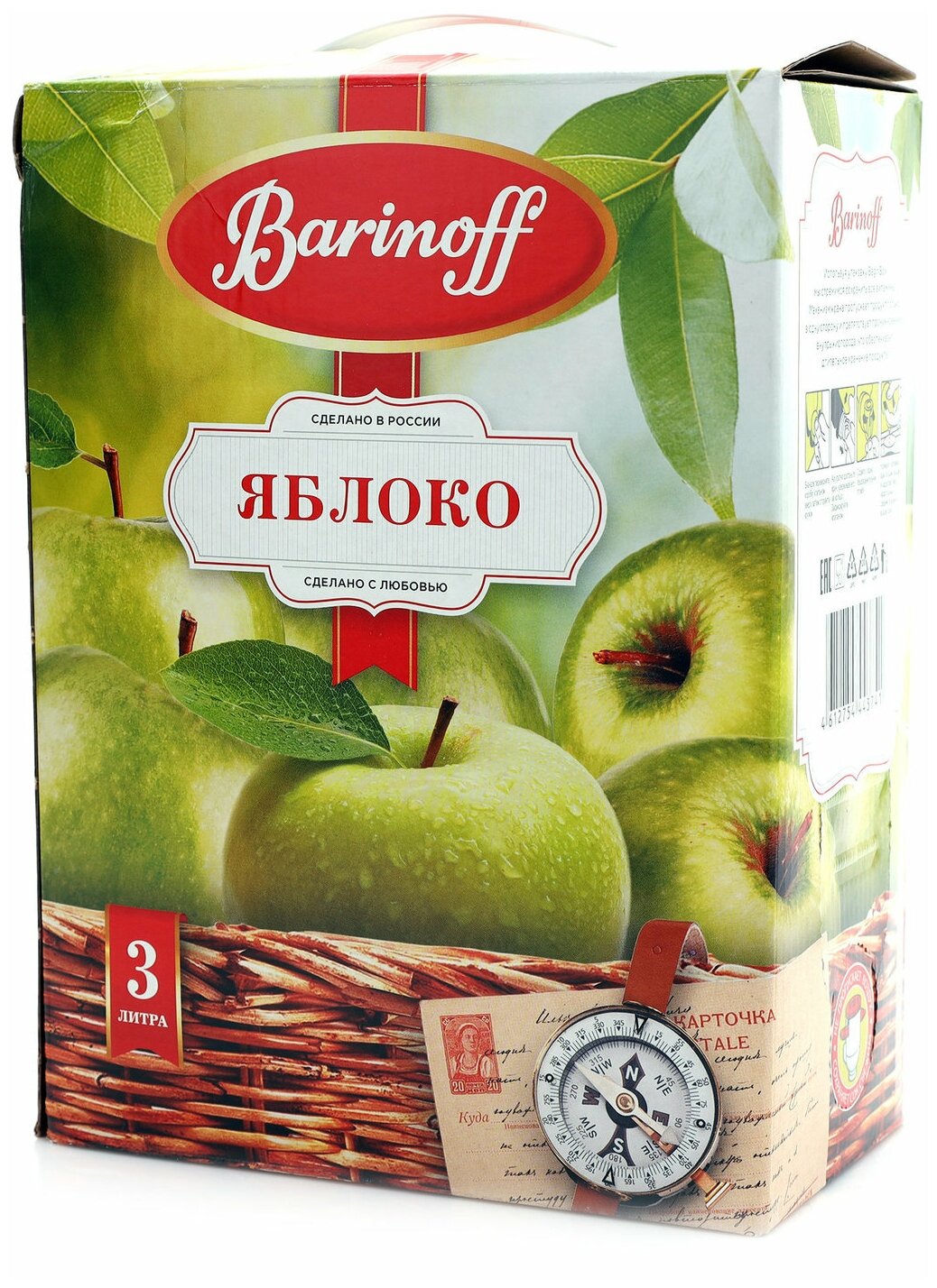 Напиток Barinoff Яблочный 3л - фотография № 6