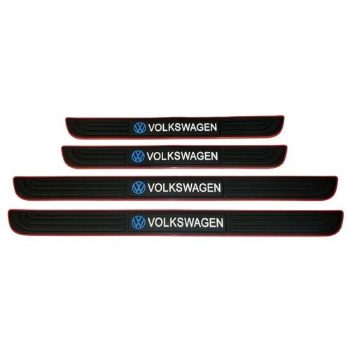 Накладки на пороги VOLKSWAGEN Polo Tiguan Touareg Passat дл.52/37 см, ш.4 см универсальные Резиновые