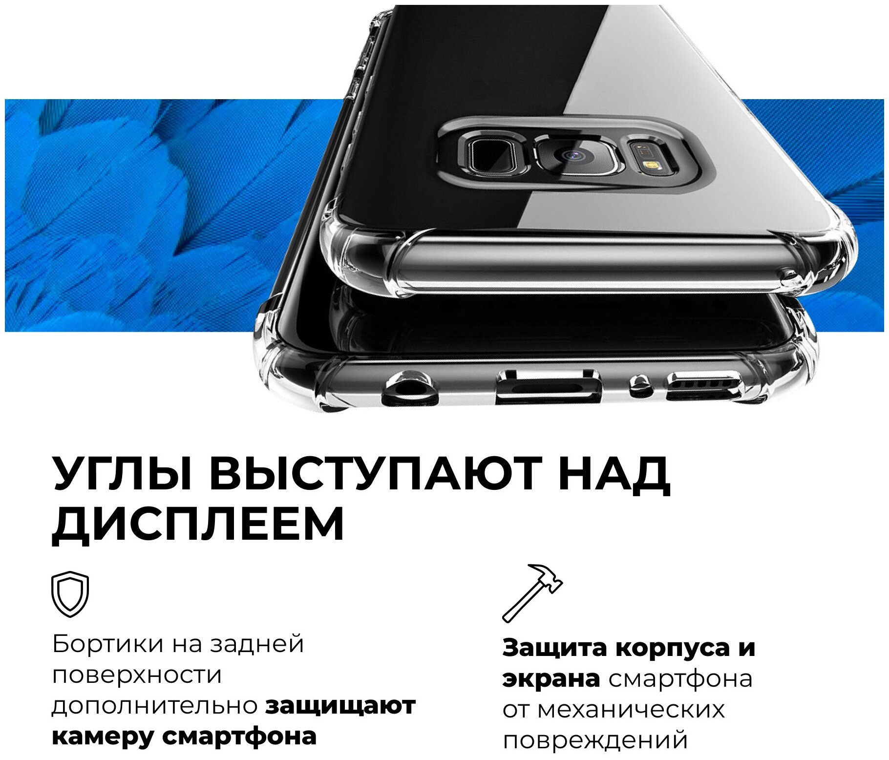 Защитный силиконовый чехол Armor для телефона Apple iPhone 11 / Противоударный прозрачный чехол Армор наартфон Эпл Айфон 11 с защитой углов