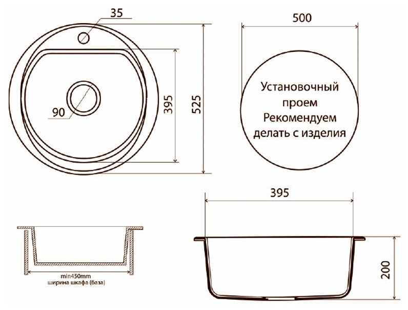 Мойка кухонная врезная Vigro VG105 обсидиан (525*525*200) - фотография № 3