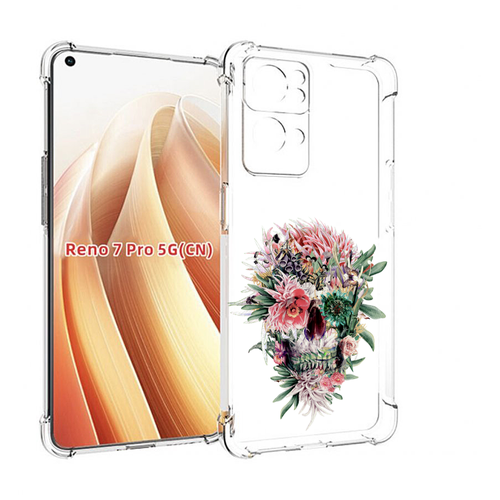 чехол mypads граффити череп для oppo a96 5g reno7 lite reno 7z f12 pro 5g задняя панель накладка бампер Чехол MyPads череп из цветов для OPPO Reno7 Pro 5G задняя-панель-накладка-бампер