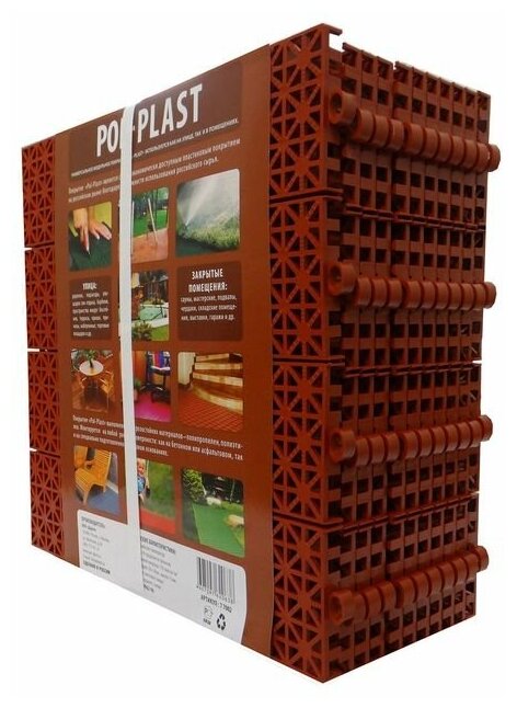 Универсальное покрытие POL-PLAST 30 х 30 см, терракот, набор 9 шт./В упаковке шт: 1