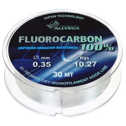 Леска ALLVEGA FX Fluorocarbon 0.35 30м