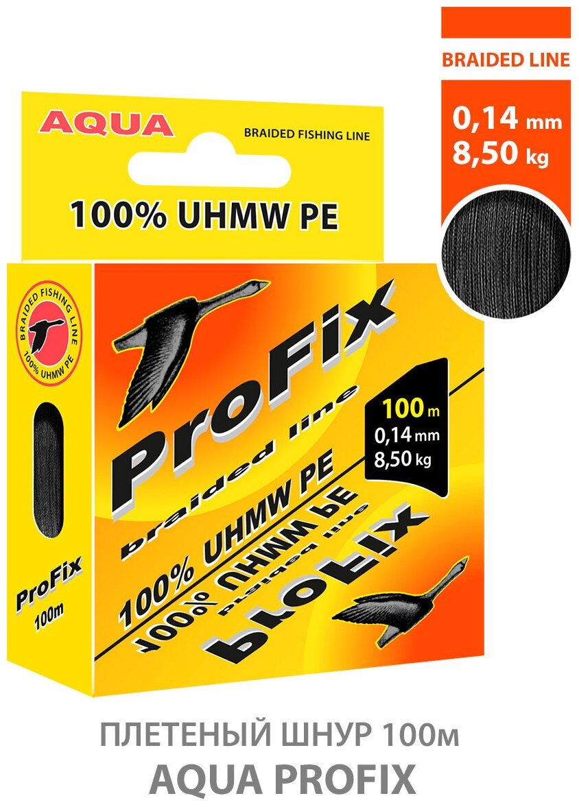 Плетеный шнур для рыбалки AQUA ProFix 100m 0.14mm 8.50kg черный
