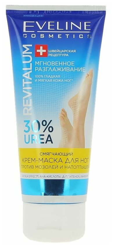 Мази с салициловой кислотой от мозолей — купить по низкой цене на ...