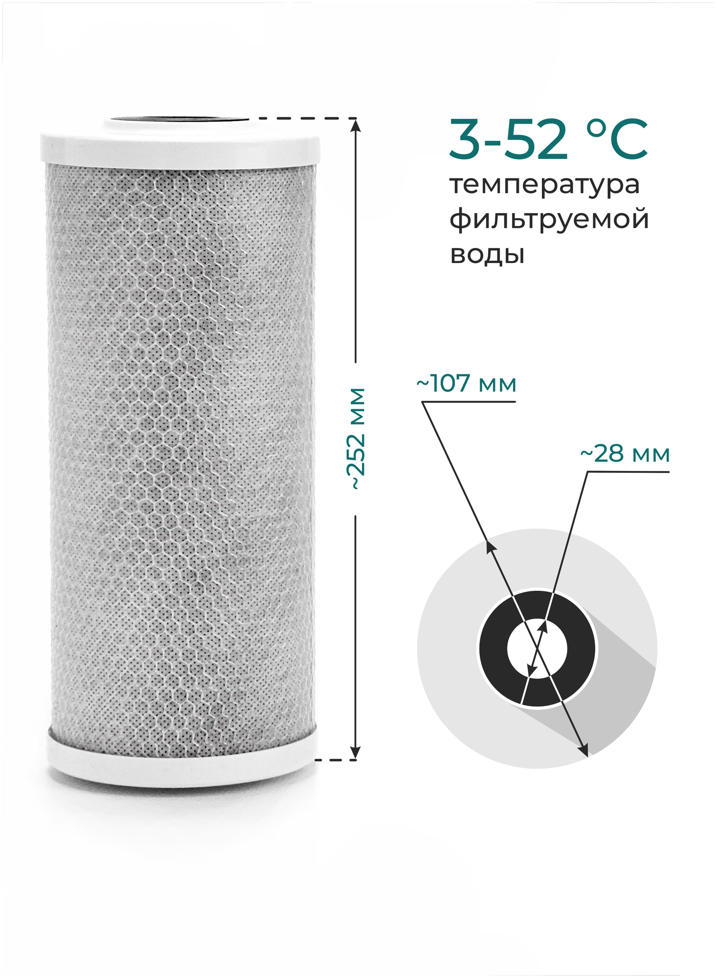 Картридж из прессованного угля “Нептун” CTO-10BB 5мкм. Сорбционная очистка воды от: хлора, нефти, пестицидов, органических и неорганических соединений и т. п. Устраняет запах, мутность, микровзвеси. Улучшает вкус и цвет