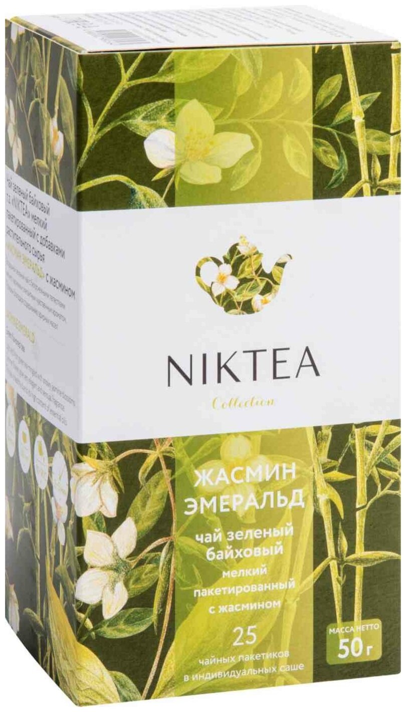 Чай Nikteа Jasmine Emerald/ Жасмин Эмеральд, чай зеленый с жасмином пакетированный, 25 п х 2 г - фотография № 7