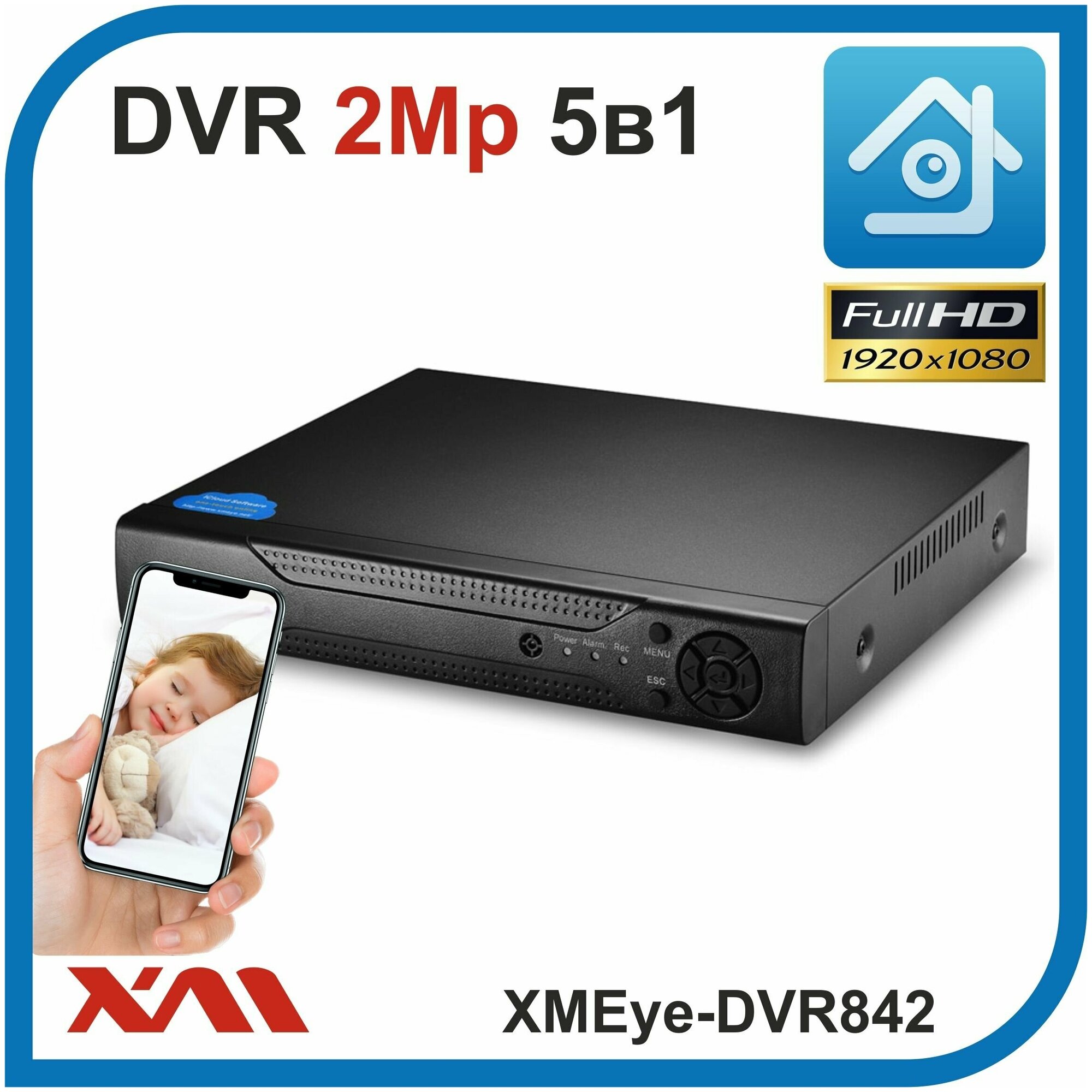 Регистратор для камер видеонаблюдения XMEye-DVR842 (AHD XVI CVI TVI CVBS) 8 Видео 4 Аудио