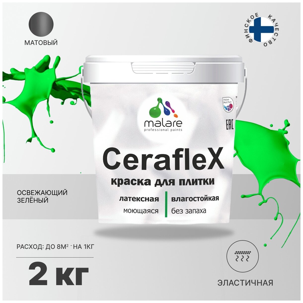 Краска резиновая Malare Ceraflex для керамической плитки, кафельной плитки, стен в кухне и ванной, эластичная моющаяся, быстросохнущая, без запаха, матовая, освежающий зеленый, 2 кг.