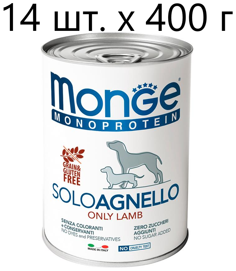     Monge Monoprotein SOLO AGNELLO, , , 14 .  400 