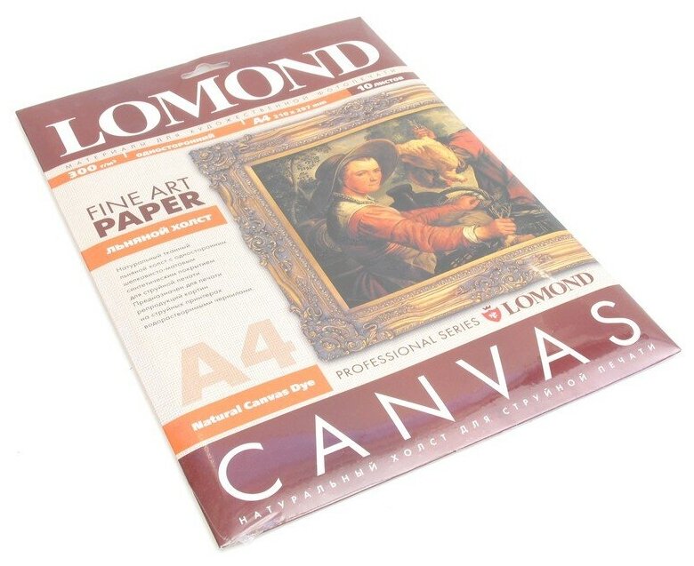 Бумага для принтера Lomond - фото №2