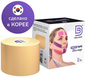 BBalance Tape Кинезио тейп BB Face Tape для моделирования овала лица, разглаживания возрастных и мимических морщин, омоложения (5см*5м) бежевый