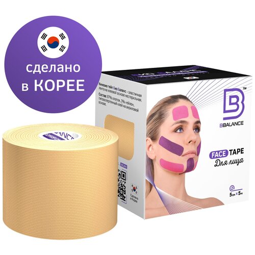 BBalance Tape Кинезио тейп BB Face Tape для моделирования овала лица, разглаживания возрастных и мимических морщин, омоложения (5см*5м) бежевый
