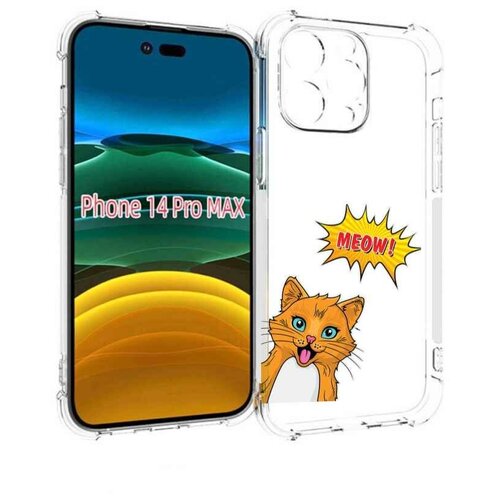 Чехол MyPads кот-мяу детский для iPhone 14 Pro Max задняя-панель-накладка-бампер