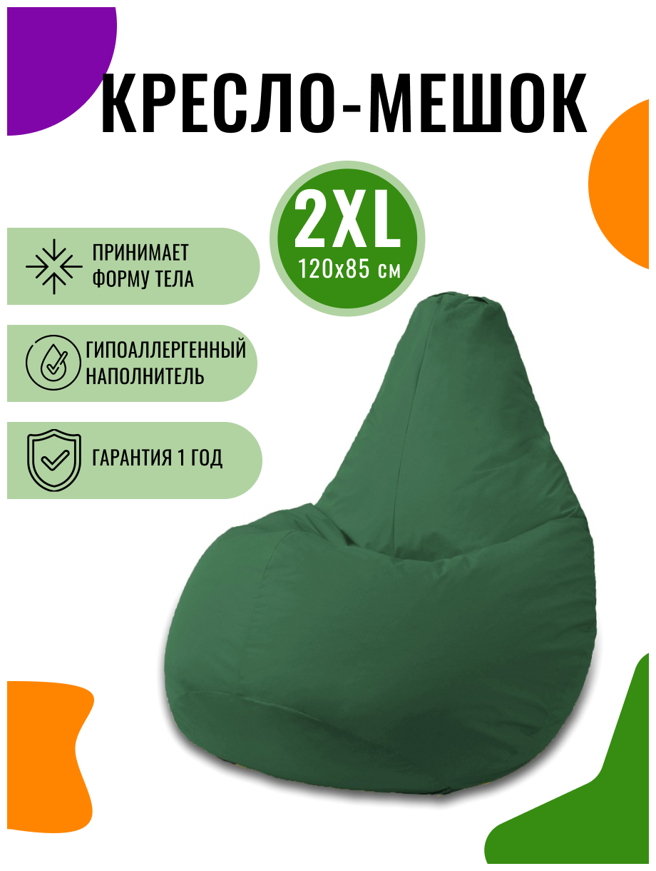 Кресло-мешок PUFON груша XXL темно-зеленый