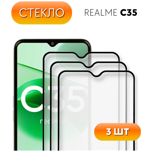 прозрачный