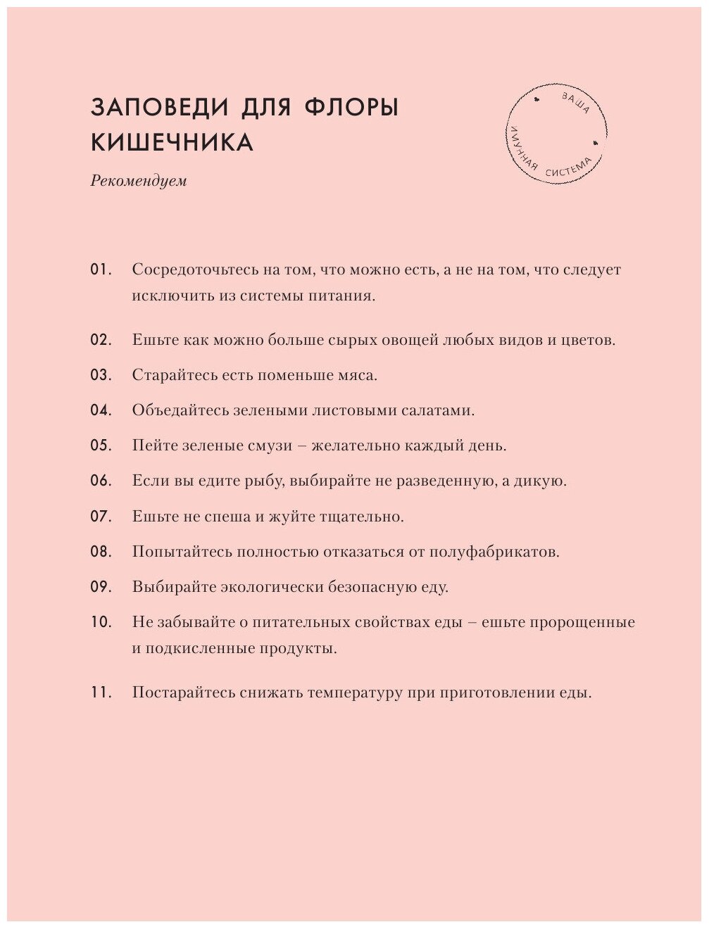 Как полюбить здоровую еду? Секреты скандинавов, которые помогут сделать полезную пищу любимым лаком. - фото №14