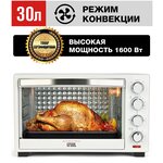 Многофункциональная мини-печь GFGRIL GFO-30W, 1 600 Вт, конвекция, духовой шкаф мини печь, электрическая духовка - изображение