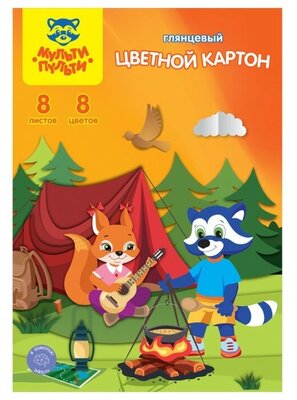 Картон цветн А4 8л 8цв мел одност 220г/м2 Мульти-Пульти "Приключения Енота", в папке 298139 9359088